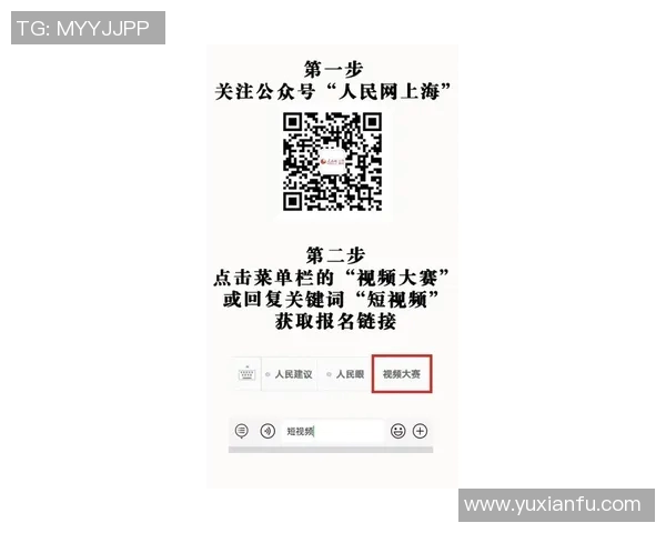 上海飞盘队在马拉松大满贯中的比赛经验与表现深度解析