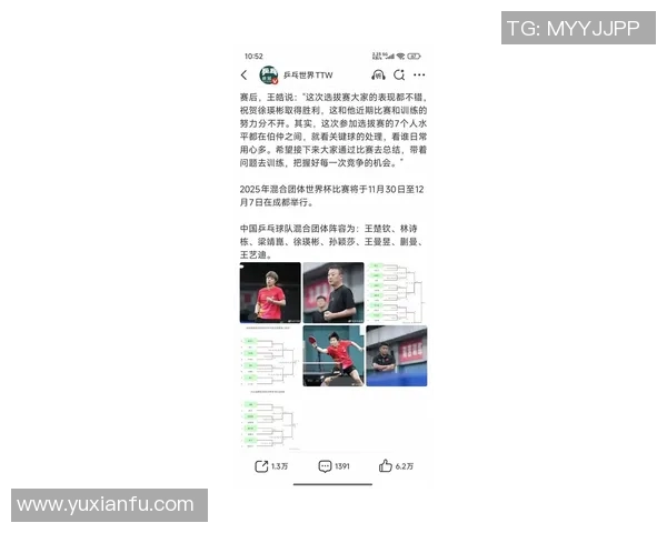 成都乒乓球队引领潮流最新乒乓球配合TOP10精彩呈现