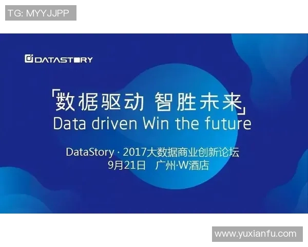 广州街舞队中路突破战术解析与实战应用探讨 广州街舞队中路突破战术解析与实战应用探讨