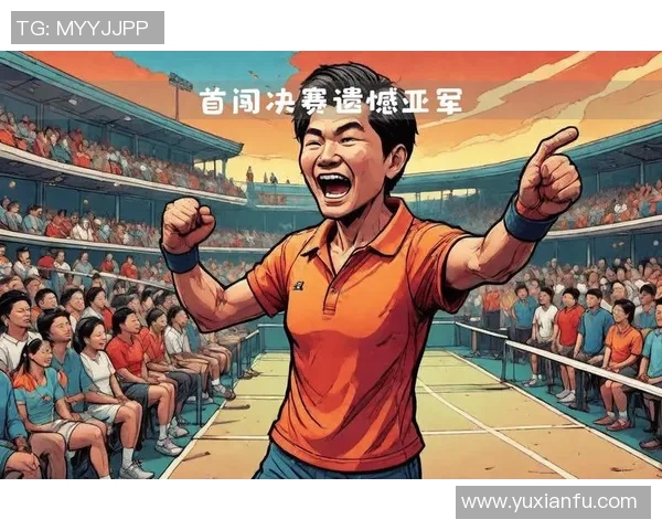 武汉网球队的崛起与发展:探讨其背后的力量与潜力 武汉网球队的崛起与发展:探讨其背后的力量与潜力