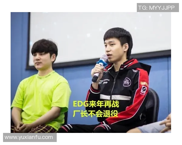 赛后复盘EDG与IG的战术灵活性与应变能力分析