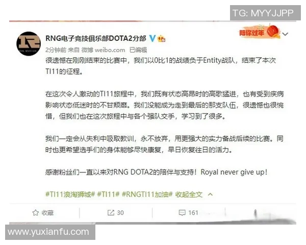 DOTA2团队协作排行榜揭晓RNG战队荣登第八名引发热议 DOTA2团队协作排行榜揭晓RNG战队荣登第八名引发热议