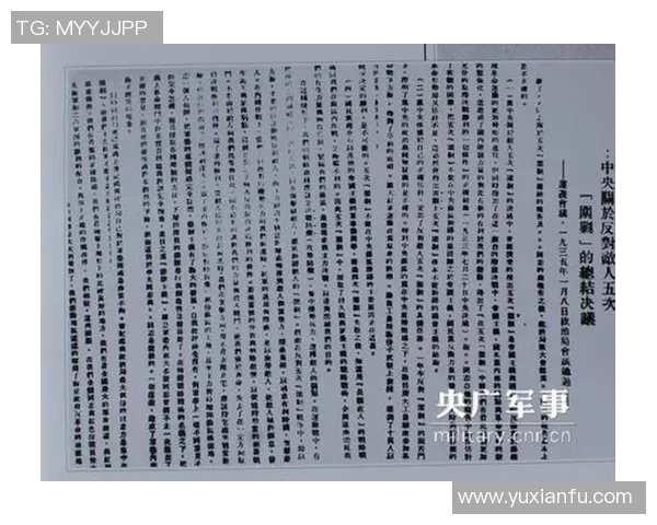 北京排球队阵地战打法深度解析与战术应用探讨 北京排球队阵地战打法深度解析与战术应用探讨