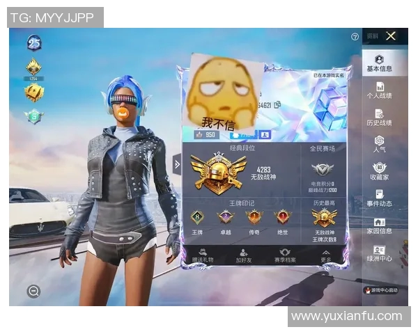 和平精英V5赛季热潮解析：掌握新节奏与战术策略的关键要素