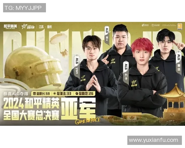 和平精英最新状态排行榜揭晓V5战队荣登第九名引发关注 和平精英最新状态排行榜揭晓V5战队荣登第九名引发关注