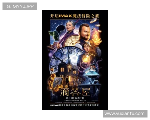 布莱克尼的奇幻冒险之旅探索未知世界的秘密与惊喜