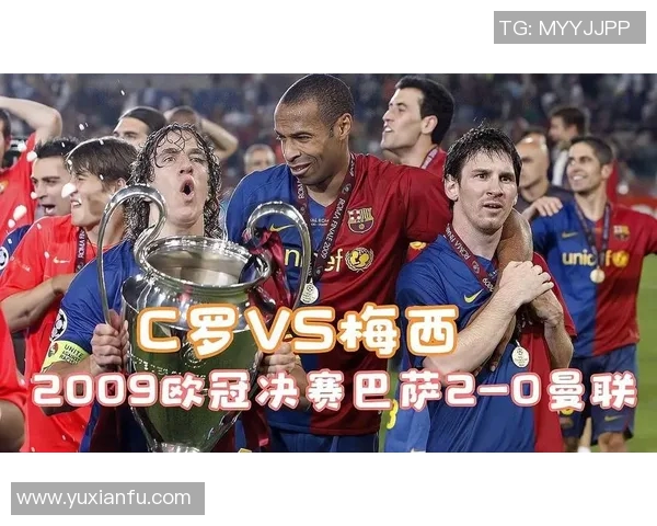 巴塞尔与曼联欧冠对决深度分析及战术解析