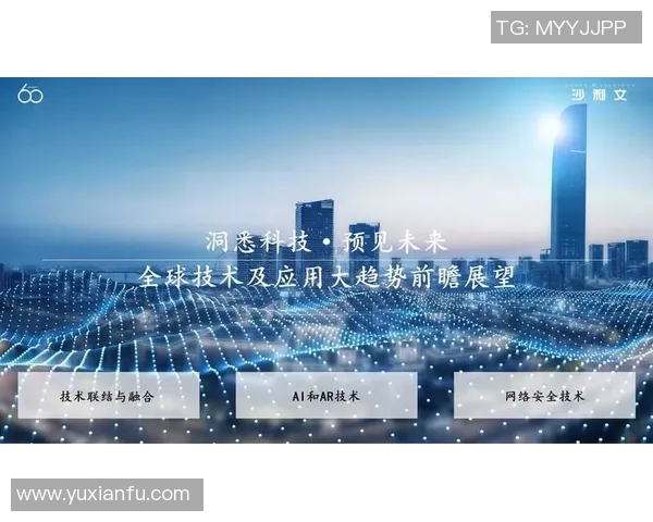 格拉斯与乌法的精彩对决分析及比赛前瞻展望