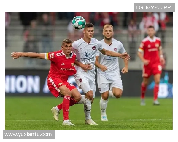 柏林联合与纽伦堡实力分析及近期表现对比探讨