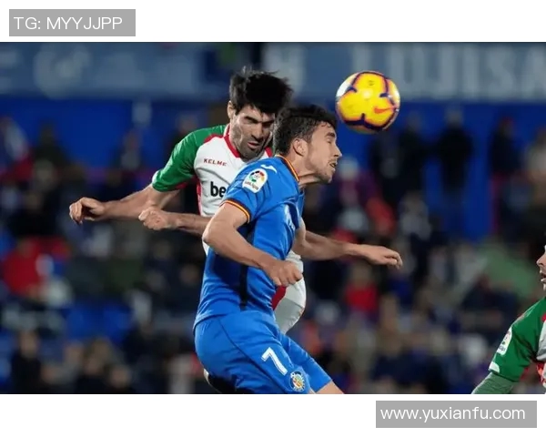 赫塔费主场迎战比利亚全力争胜双方实力对比引人关注