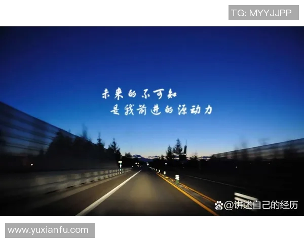 马力克的传奇之路:从平凡到卓越的奋斗故事与人生启示 马力克的传奇之路:从平凡到卓越的奋斗故事与人生启示