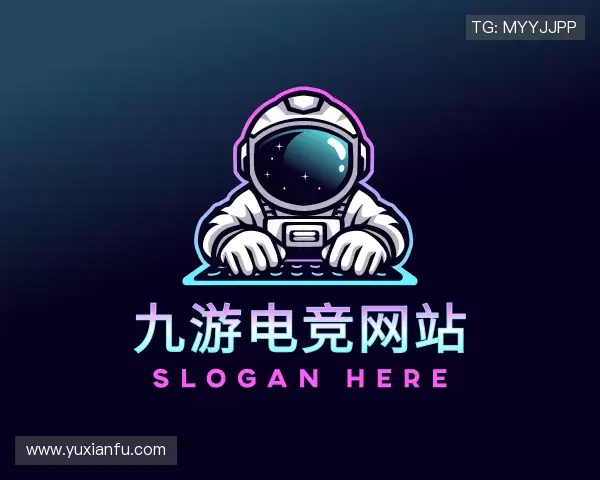 关于九游电竞投注