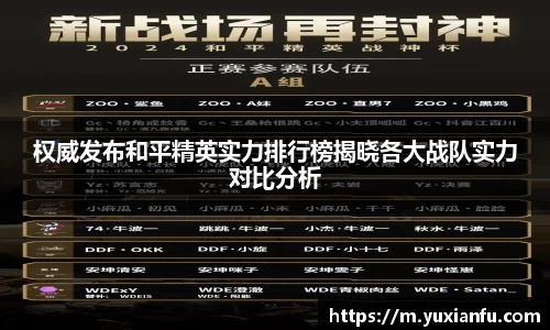 九游(NineGame)娱乐