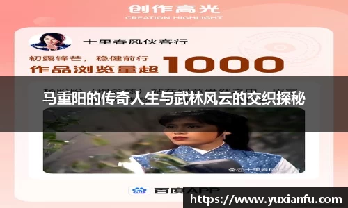 球友体育全站