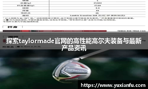 球友体育全站