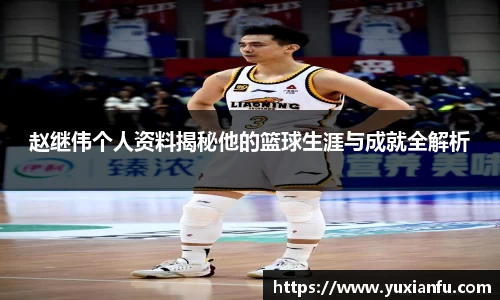 球友体育网站