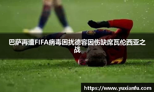 球友体育在线