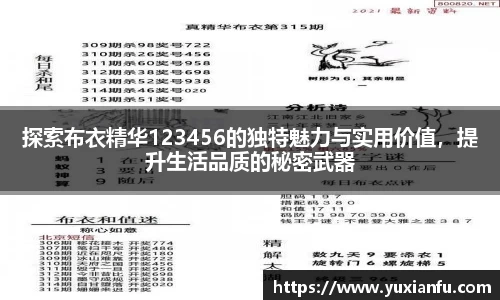 球友体育全站