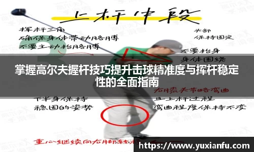 球友体育官方网址