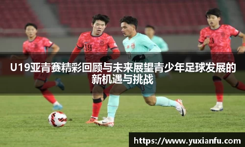 球友体育全站