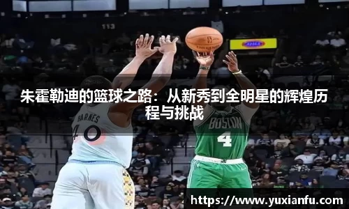 球友体育网站
