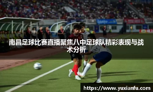 球友体育网站