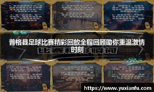 球友体育全站