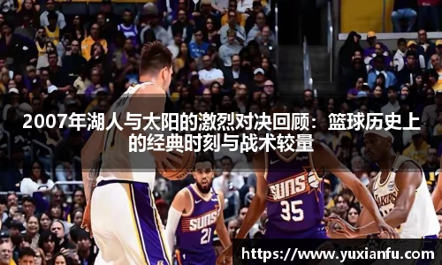 球友体育网站
