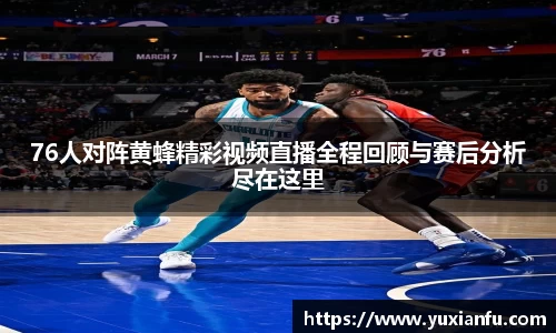 球友体育网站